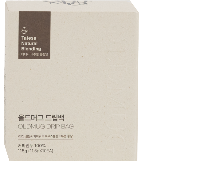 드립백1