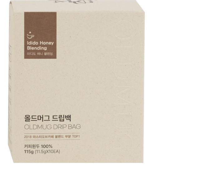 드립백5